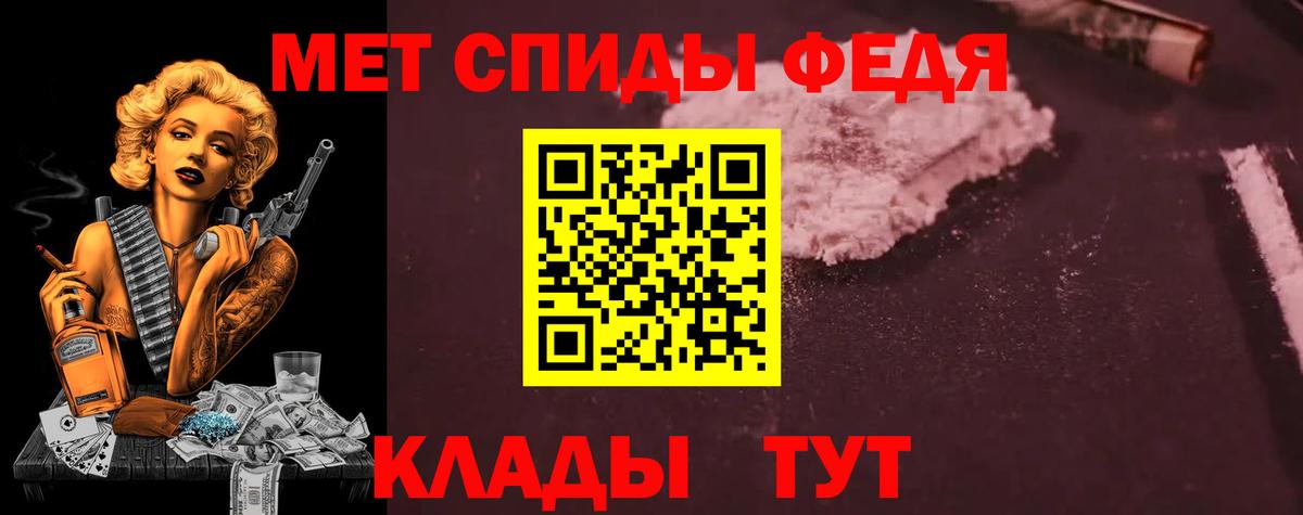 Amphetamine  АМФЕТАМИН 97%  hydra как зайти  Георгиевск  Вход с VPN 
