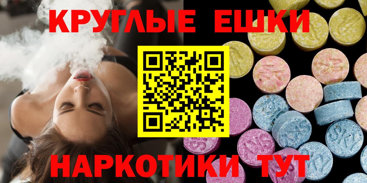 Георгиевск  Экстази  Вход с VPN  ЭКСТАЗИ Дубай  Экстази бентли 