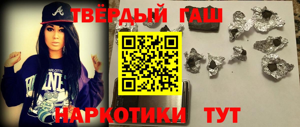 Гашиш VHQ Георгиевск