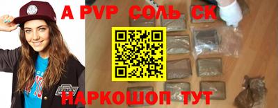 синтетический гашиш Конаково