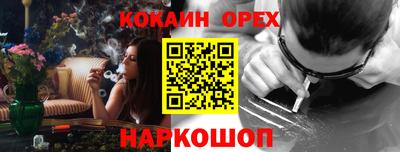 дистиллят марихуана Комсомольск-на-Амуре