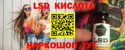 синтетический гашиш Конаково