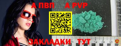 эйфоретик Коммунар