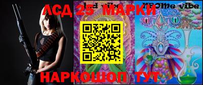 синтетический гашиш Конаково
