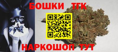 дистиллят марихуана Комсомольск-на-Амуре