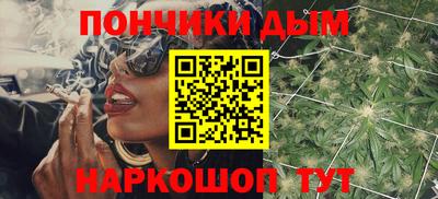 синтетический гашиш Конаково