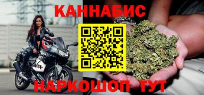 дистиллят марихуана Комсомольск-на-Амуре