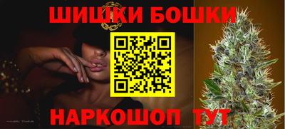 синтетический гашиш Конаково