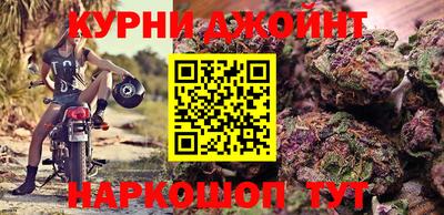 синтетический гашиш Конаково