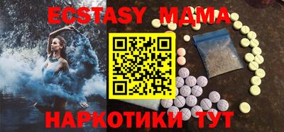 эйфоретик Коммунар