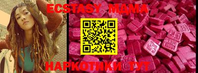 синтетический гашиш Конаково