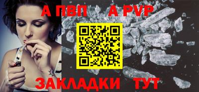 синтетический гашиш Конаково