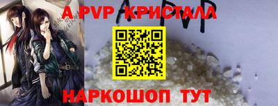 эйфоретик Коммунар