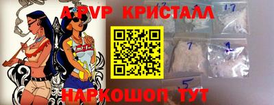 синтетический гашиш Конаково