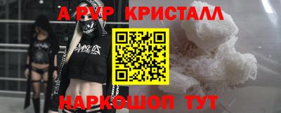 эйфоретик Коммунар