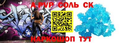 эйфоретик Коммунар