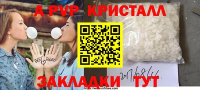 синтетический гашиш Конаково