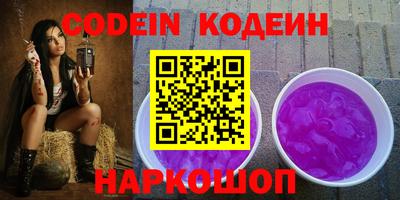 эйфоретик Коммунар