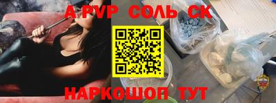 синтетический гашиш Конаково