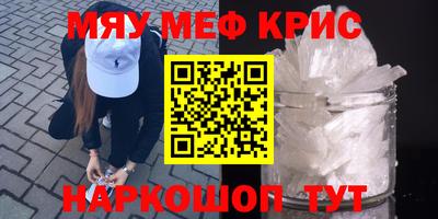 синтетический гашиш Конаково
