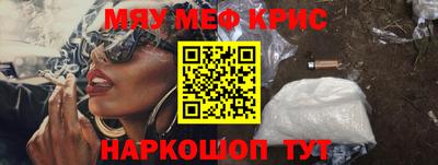 эйфоретик Коммунар