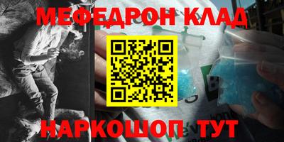 эйфоретик Коммунар