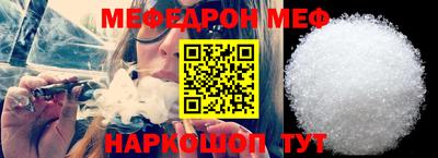 синтетический гашиш Конаково