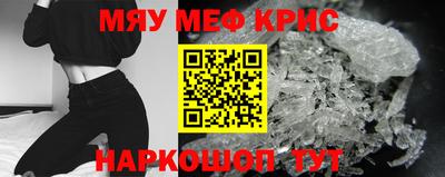 синтетический гашиш Конаково