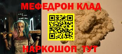 синтетический гашиш Конаково