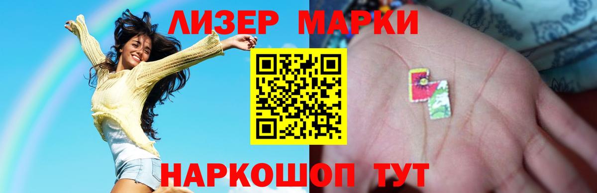 Лсд 25 экстази ecstasy Георгиевск