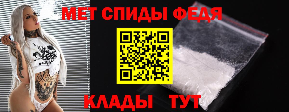 Георгиевск  МЕТАМФЕТАМИН кристалл  Вход с VPN  МЕТАМФЕТАМИН кристалл 