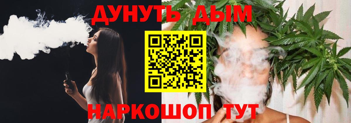 Канабис сатива  Бошки марихуана AK-47  Георгиевск  Марихуана ГИДРОПОН  Вход с VPN 